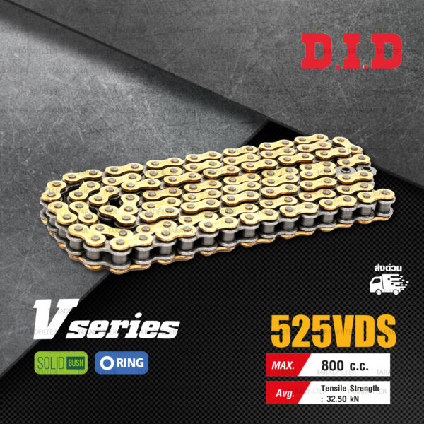 D.I.D โซ่ดี.ไอ.ดี รุ่น V-SERIES 525 VDS สีทอง มี O-RING [ DID 525-120 VDS GB ]