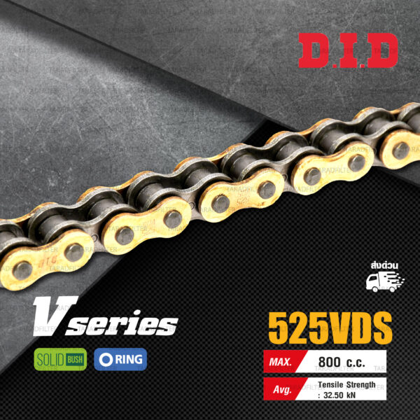 D.I.D โซ่ดี.ไอ.ดี รุ่น V-SERIES 525 VDS สีทอง มี O-RING [ DID 525-120 VDS GB ]