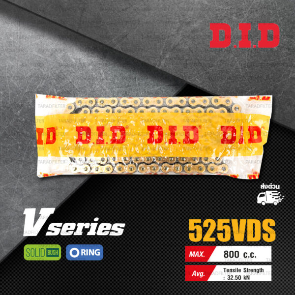 D.I.D โซ่ดี.ไอ.ดี รุ่น V-SERIES 525 VDS สีทอง มี O-RING [ DID 525-120 VDS GB ]