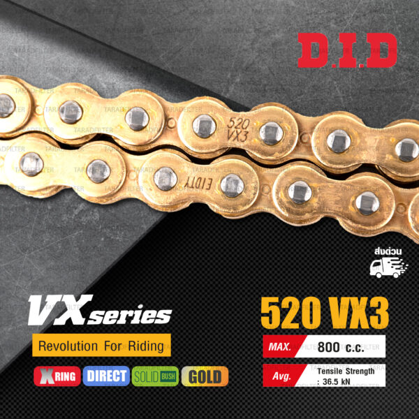 D.I.D โซ่ ดี.ไอ.ดี PRO STREET รุ่น VX-SERIES 520 VX3 สีทอง มีโอริง X-RING [ DID 520-120 VX3 ]