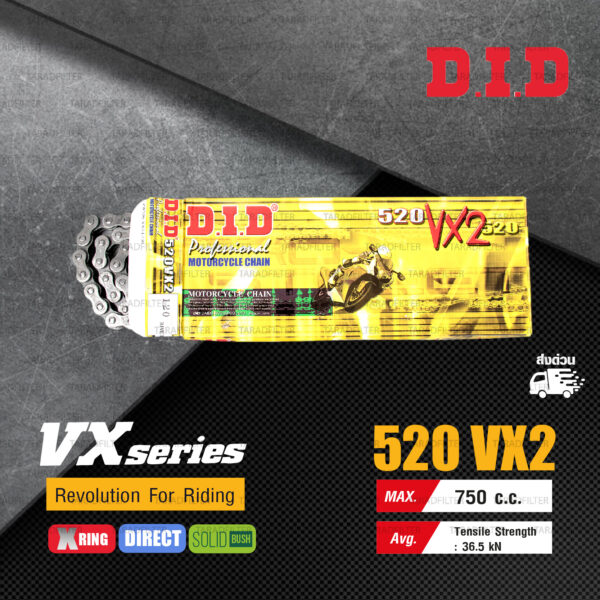 D.I.D โซ่ ดี.ไอ.ดี Professional รุ่น VX-SERIES 520 VX2 สีเหล็ก มีโอริง X-RING [ DID 520-120 VX2 ]