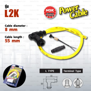 NGK Power Cable [ L Type ] สายหัวเทียนแต่ง สีเหลือง พร้อมปลั๊กและตัวต่อกับสายเดิม [ L2K ]