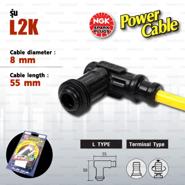 NGK Power Cable [ L Type ] สายหัวเทียนแต่ง สีเหลือง พร้อมปลั๊กและตัวต่อกับสายเดิม [ L2K ]