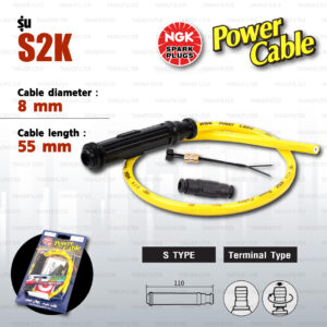 NGK Power Cable [ S Type ] สายหัวเทียนแต่ง สีเหลือง พร้อมปลั๊กและตัวต่อกับสายเดิม [ S2K ]