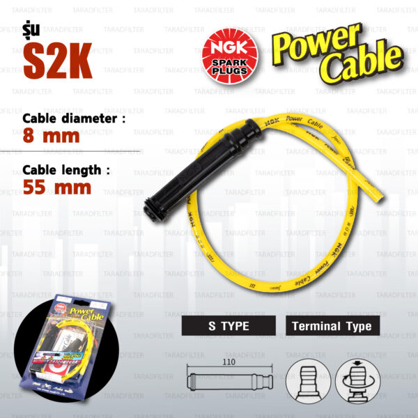 NGK Power Cable [ S Type ] สายหัวเทียนแต่ง สีเหลือง พร้อมปลั๊กและตัวต่อกับสายเดิม [ S2K ]