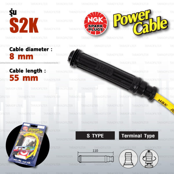 NGK Power Cable [ S Type ] สายหัวเทียนแต่ง สีเหลือง พร้อมปลั๊กและตัวต่อกับสายเดิม [ S2K ]