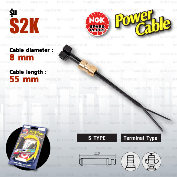 NGK Power Cable [ S Type ] สายหัวเทียนแต่ง สีเหลือง พร้อมปลั๊กและตัวต่อกับสายเดิม [ S2K ]