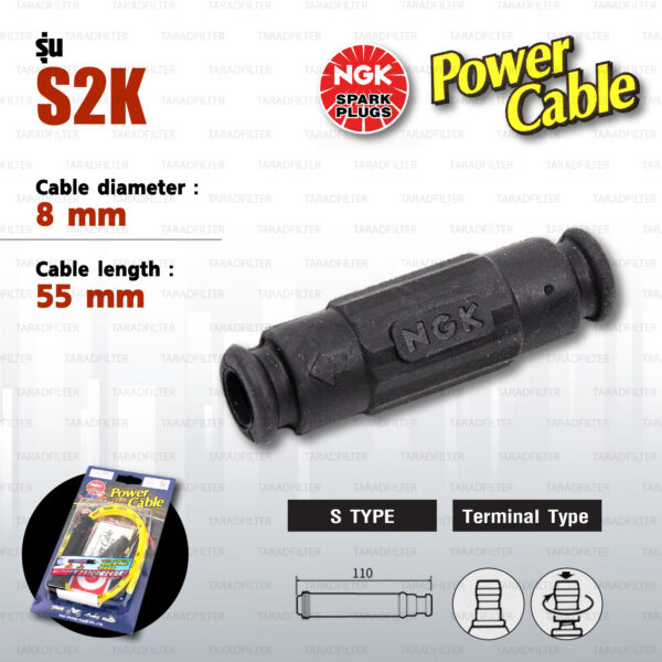 NGK Power Cable [ S Type ] สายหัวเทียนแต่ง สีเหลือง พร้อมปลั๊กและตัวต่อกับสายเดิม [ S2K ]