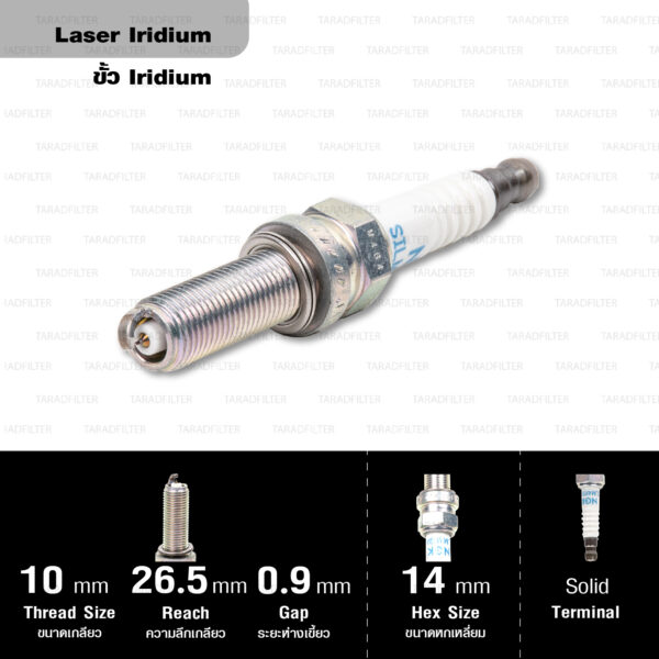 NGK หัวเทียน LASER IRIDIUM 【 SILMAR9A9S 】ใช้สำหรับ Honda CRF450R '09-'20 / CRF450L, CRF450X, CRF450RWE '19-'20 / CRF450RX '17-'20 / '19-'20 - [ จำนวน 1 หัว ]