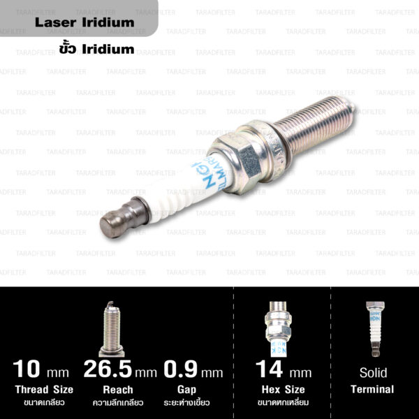 NGK หัวเทียน LASER IRIDIUM 【 SILMAR9A9S 】ใช้สำหรับ Honda CRF450R '09-'20 / CRF450L, CRF450X, CRF450RWE '19-'20 / CRF450RX '17-'20 / '19-'20 - [ จำนวน 1 หัว ]