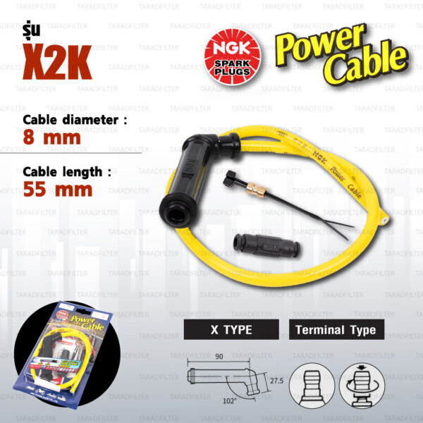 NGK Power Cable [ X Type ] สายหัวเทียนแต่ง สีเหลือง พร้อมปลั๊กและตัวต่อกับสายเดิม [ X2K ]