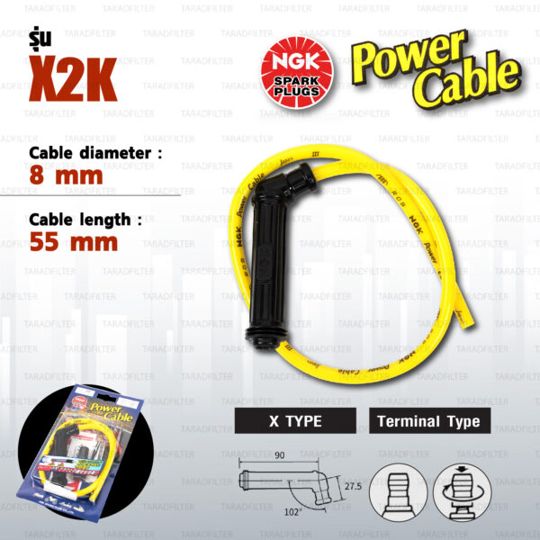 NGK Power Cable [ X Type ] สายหัวเทียนแต่ง สีเหลือง พร้อมปลั๊กและตัวต่อกับสายเดิม [ X2K ]
