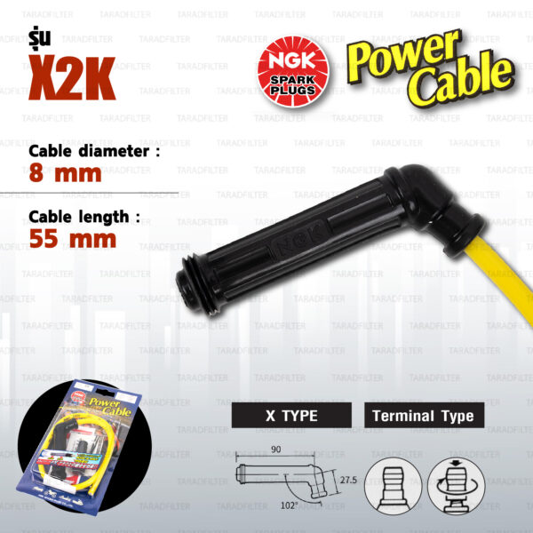 NGK Power Cable [ X Type ] สายหัวเทียนแต่ง สีเหลือง พร้อมปลั๊กและตัวต่อกับสายเดิม [ X2K ]