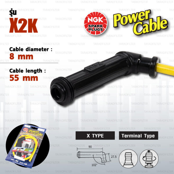 NGK Power Cable [ X Type ] สายหัวเทียนแต่ง สีเหลือง พร้อมปลั๊กและตัวต่อกับสายเดิม [ X2K ]