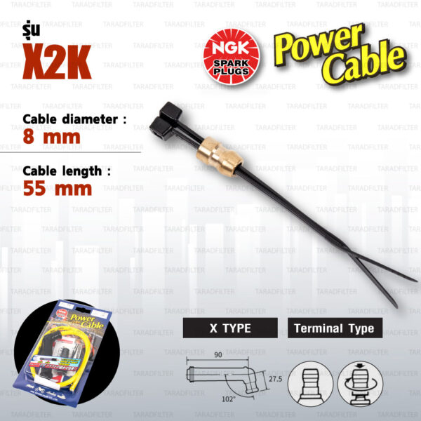NGK Power Cable [ X Type ] สายหัวเทียนแต่ง สีเหลือง พร้อมปลั๊กและตัวต่อกับสายเดิม [ X2K ]