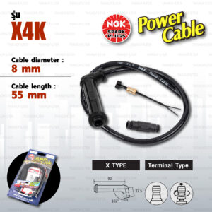 NGK Power Cable [ X Type ] สายหัวเทียนแต่ง สีดำ พร้อมปลั๊กและตัวต่อกับสายเดิม [ X4K ]