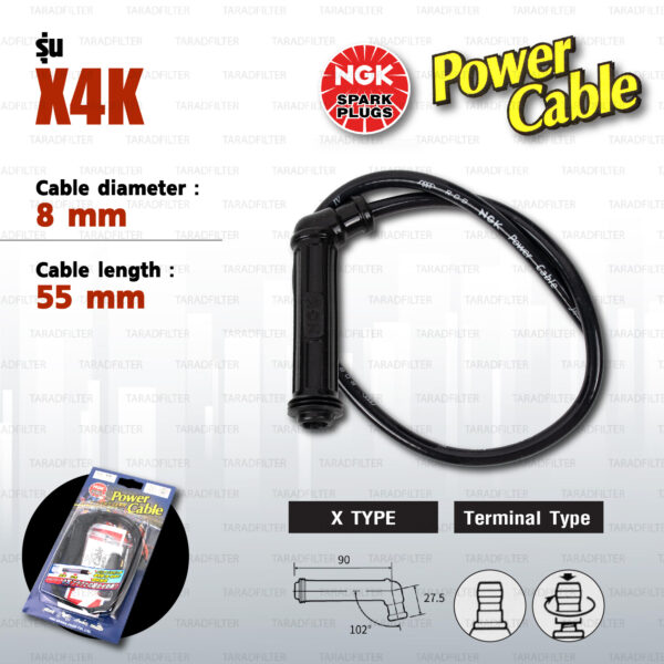 NGK Power Cable [ X Type ] สายหัวเทียนแต่ง สีดำ พร้อมปลั๊กและตัวต่อกับสายเดิม [ X4K ]