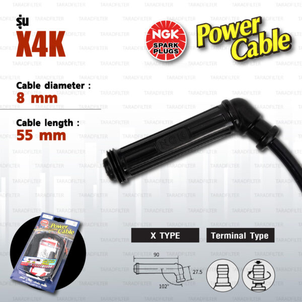 NGK Power Cable [ X Type ] สายหัวเทียนแต่ง สีดำ พร้อมปลั๊กและตัวต่อกับสายเดิม [ X4K ]
