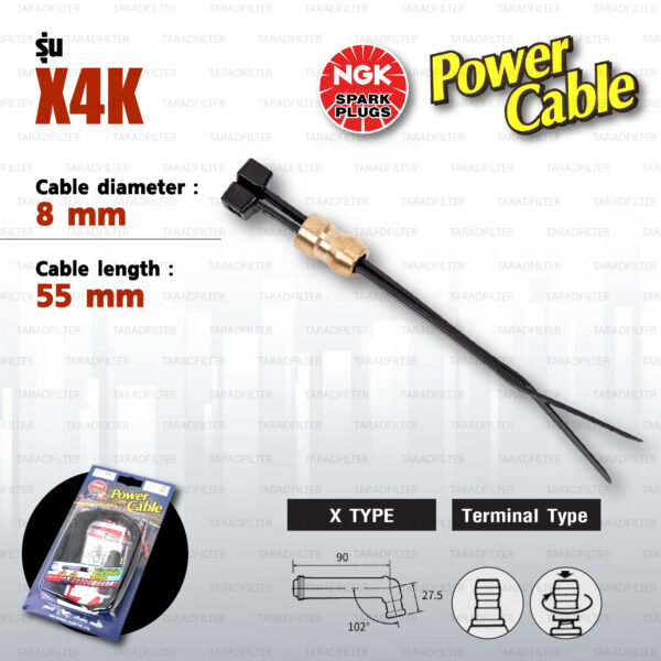 NGK Power Cable [ X Type ] สายหัวเทียนแต่ง สีดำ พร้อมปลั๊กและตัวต่อกับสายเดิม [ X4K ]