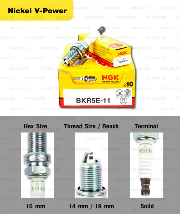 หัวเทียน NGK รุ่น V-POWER ขั้ว NICKEL【 BKR5E-11 】