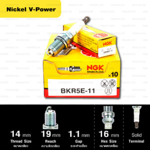 หัวเทียน NGK รุ่น V-POWER ขั้ว NICKEL【 BKR5E-11 】