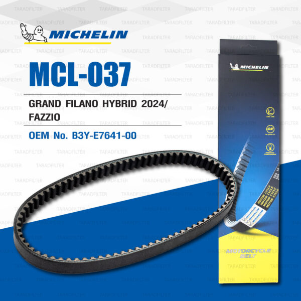 MICHELIN สายพานสำหรับ YAMAHA Grand Filano Hybrid ปี 2024 / Fazzio [ MCL-037 ] ใช้แทน B3Y-E7641-00