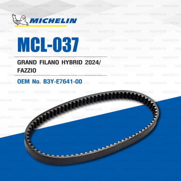 MICHELIN สายพานสำหรับ YAMAHA Grand Filano Hybrid ปี 2024 / Fazzio [ MCL-037 ] ใช้แทน B3Y-E7641-00