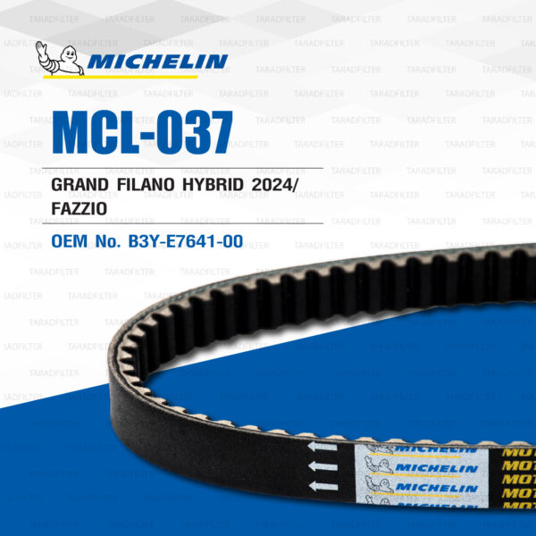 MICHELIN สายพานสำหรับ YAMAHA Grand Filano Hybrid ปี 2024 / Fazzio [ MCL-037 ] ใช้แทน B3Y-E7641-00