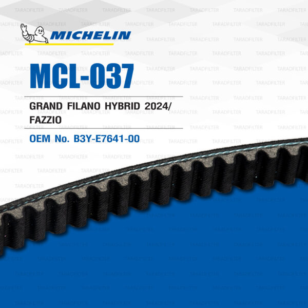 MICHELIN สายพานสำหรับ YAMAHA Grand Filano Hybrid ปี 2024 / Fazzio [ MCL-037 ] ใช้แทน B3Y-E7641-00