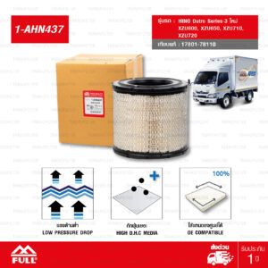 FULL กรองอากาศ ใช้สำหรับ HINO Dutro Series-3 ใหม่ XZU600, XZU650, XZU710, XZU720 #17801-78110 [1-AHN437]