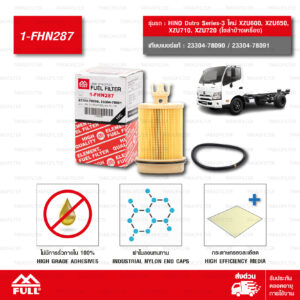 FULL กรองโซล่า ใช้สำหรับ HINO Dutro Series-3 ใหม่ XZU600, XZU650, XZU710, XZU720 (โซล่าข้างเครื่อง) #23304-78090 [1-FHN287]