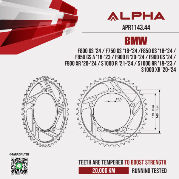 ALPHA สเตอร์หลัง ใช้สำหรับ BMW F800 GS '24 / F750 GS '18-'24 / F850 GS '18-'24 / F850 GS A '18-'23 / F900 R '20-'24 / F900 GS '24 / F900 XR '20-'24 / S1000 R '21-'24 / S1000 RR '19-'23 / S1000 XR '20-'24 [ APR1143.44 ]