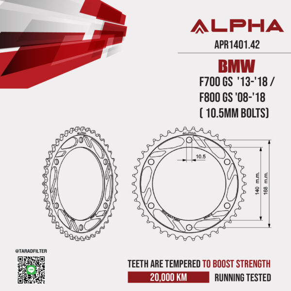 ALPHA สเตอร์หลัง ใช้สำหรับ BMW F700 GS '13-'18 / F800 GS '08-'18 ( 10.5mm bolts) [ APR1401.42 ]