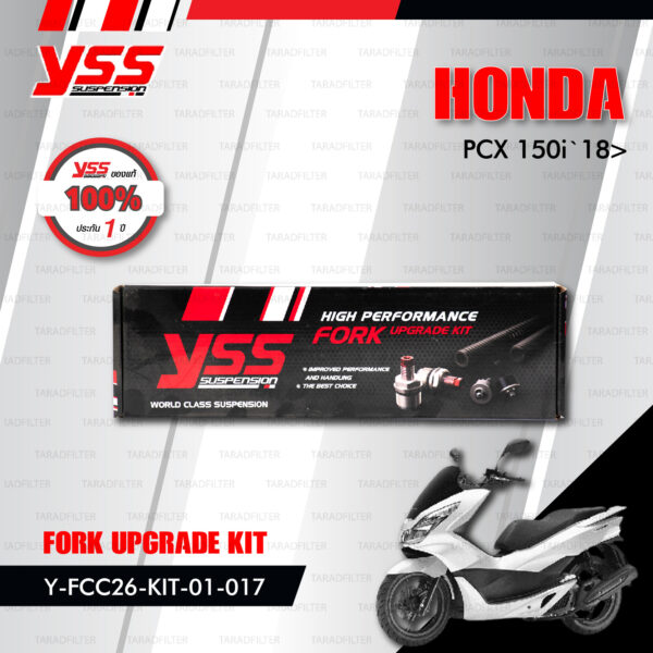 YSS ชุดโช๊คหน้า FORK UPGRADE KIT อัพเกรด Honda PCX 150i '18> 【 Y-FCC26-KIT-01-017 】