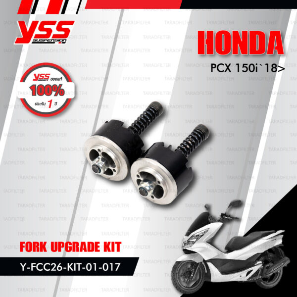 YSS ชุดโช๊คหน้า FORK UPGRADE KIT อัพเกรด Honda PCX 150i '18> 【 Y-FCC26-KIT-01-017 】