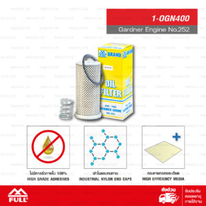 FULL กรองน้ำมันเครื่อง ใช้สำหรับ เครื่องยนต์เกษตร การ์ดเนอร์ (หุ้มเหล็ก) 252 [ 1-OGN400 ]