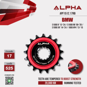 ALPHA SPROCKET สเตอร์หน้า 17 ฟัน (525) มียาง ใช้สำหรับ BMW S1000 R '13-'24 / S1000 RR '09-'20 / S1000 XR '14-'24 / 1000 HP4 '13-'15 [ APF1512.17RB ]