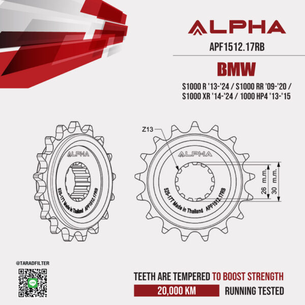 ALPHA SPROCKET สเตอร์หน้า 17 ฟัน (525) มียาง ใช้สำหรับ BMW S1000 R '13-'24 / S1000 RR '09-'20 / S1000 XR '14-'24 / 1000 HP4 '13-'15 [ APF1512.17RB ]
