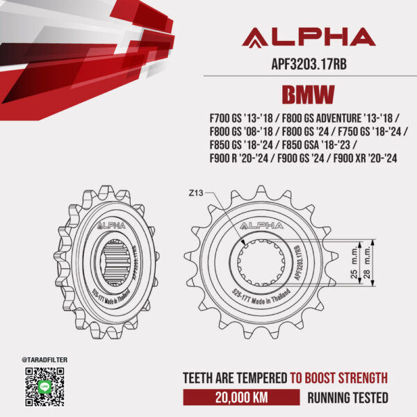 ALPHA SPROCKET สเตอร์หน้า 17 ฟัน (525) มียาง ใช้สำหรับ BMW F700 GS '13-'18 / F800 GS Adventure '13-'18 / F800 GS '08-'18 / F800 GS '24 / F750 GS '18-'24 / F850 GS '18-'24 / F850 GSA '18-'23 / F900 R '20-'24 / F900 GS '24 / F900 XR '20-'24 [ APF3203.17RB ]