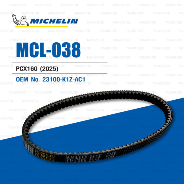 MICHELIN สายพานสำหรับ HONDA PCX160 ปี 2025 [ MCL-038 ] ใช้แทน 23100-K1Z-AC1