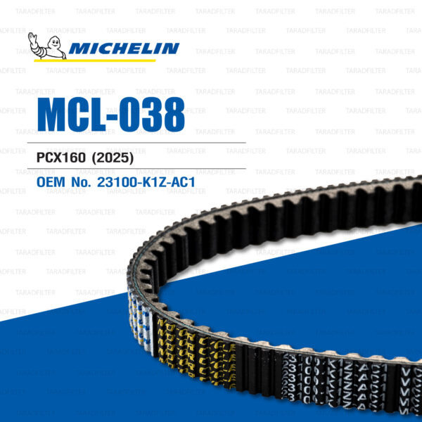 MICHELIN สายพานสำหรับ HONDA PCX160 ปี 2025 [ MCL-038 ] ใช้แทน 23100-K1Z-AC1