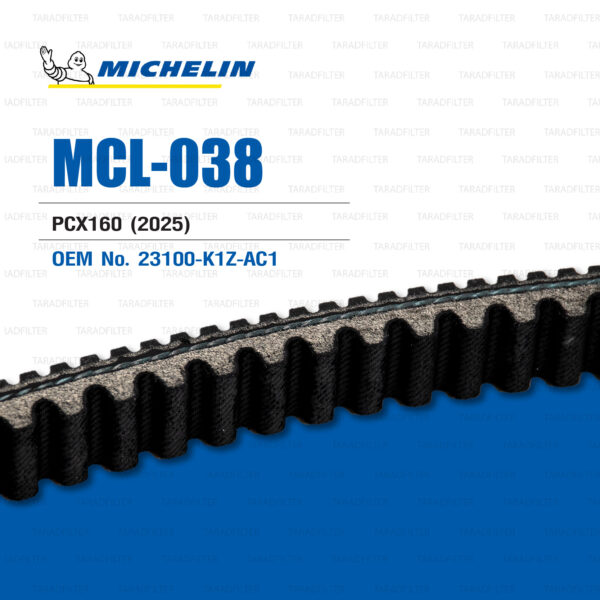 MICHELIN สายพานสำหรับ HONDA PCX160 ปี 2025 [ MCL-038 ] ใช้แทน 23100-K1Z-AC1