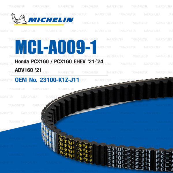 MICHELIN สายพานสำหรับสกู๊ตเตอร์ Honda PCX160 / PCX EHEV [ MCL-A009-1 ] ใช้แทน 23100-K1Z-J11