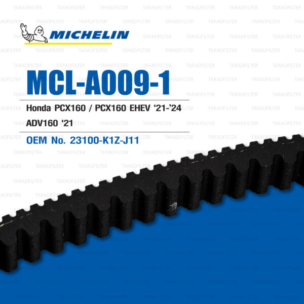 MICHELIN สายพานสำหรับสกู๊ตเตอร์ Honda PCX160 / PCX EHEV [ MCL-A009-1 ] ใช้แทน 23100-K1Z-J11