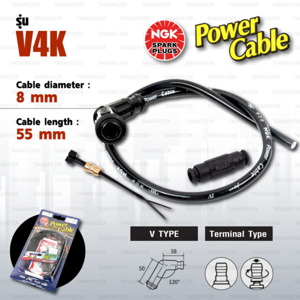 NGK Power Cable [ V Type ] สายหัวเทียนแต่ง สีดำ พร้อมปลั๊กและตัวต่อกับสายเดิม [ V4K ]