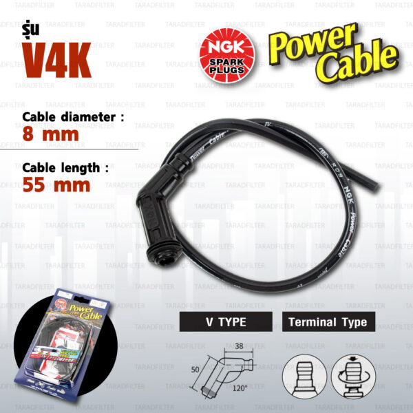 NGK Power Cable [ V Type ] สายหัวเทียนแต่ง สีดำ พร้อมปลั๊กและตัวต่อกับสายเดิม [ V4K ]