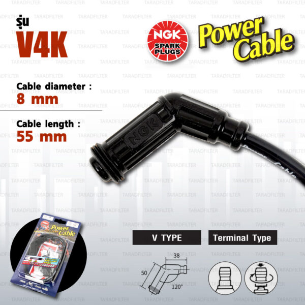 NGK Power Cable [ V Type ] สายหัวเทียนแต่ง สีดำ พร้อมปลั๊กและตัวต่อกับสายเดิม [ V4K ]