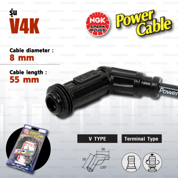 NGK Power Cable [ V Type ] สายหัวเทียนแต่ง สีดำ พร้อมปลั๊กและตัวต่อกับสายเดิม [ V4K ]