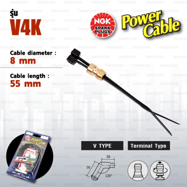 NGK Power Cable [ V Type ] สายหัวเทียนแต่ง สีดำ พร้อมปลั๊กและตัวต่อกับสายเดิม [ V4K ]