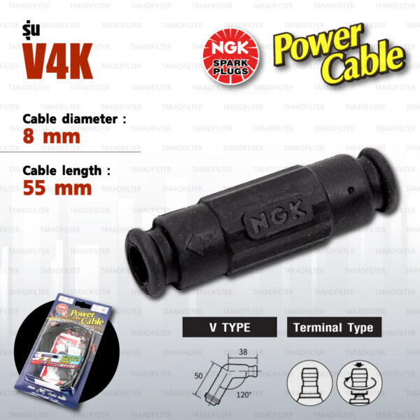NGK Power Cable [ V Type ] สายหัวเทียนแต่ง สีดำ พร้อมปลั๊กและตัวต่อกับสายเดิม [ V4K ]